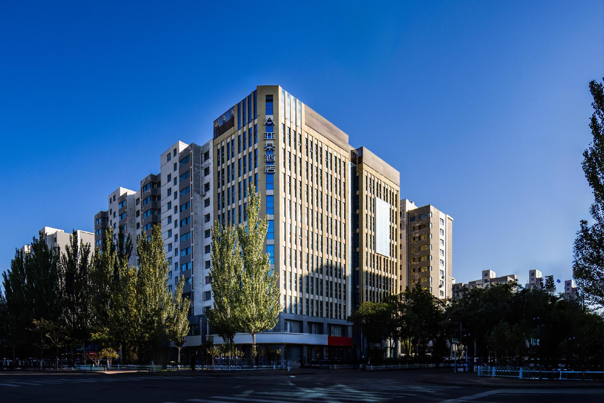 Atour Hotel Zhangjiakou High-Speed Railway Station