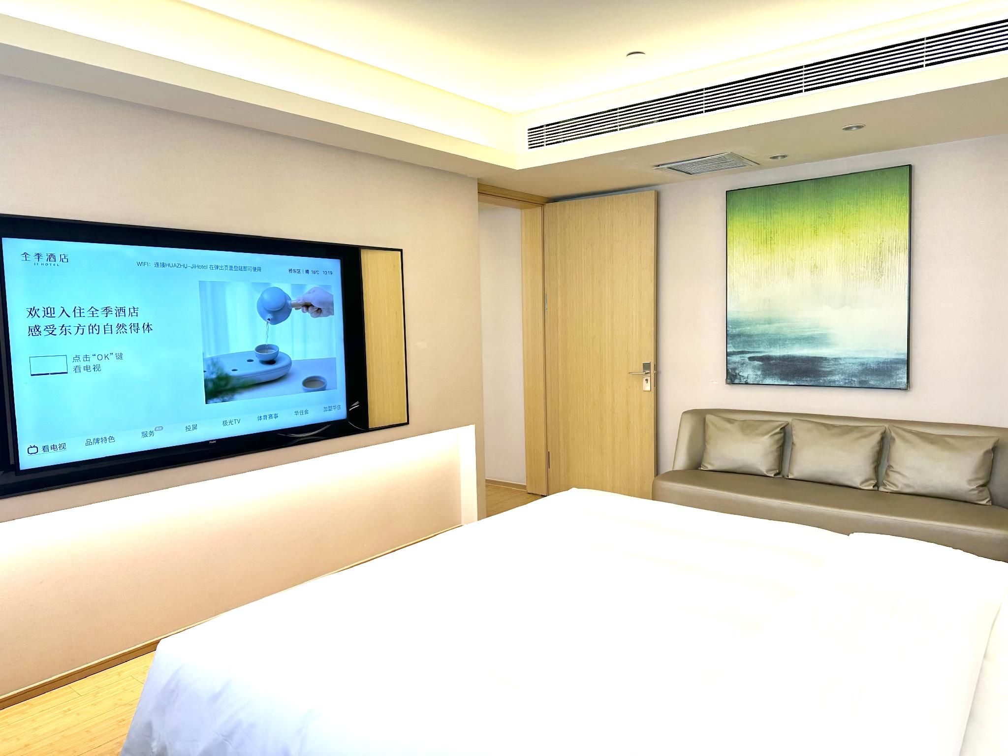 Huazhu - Suite With Twin Bed