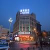 Lavande Hotels Zhangjiakou Xiahuayuan HighSpeed Railway Station