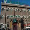 GreenTree Inn Zhangjiakou Bus Station Express Hotel