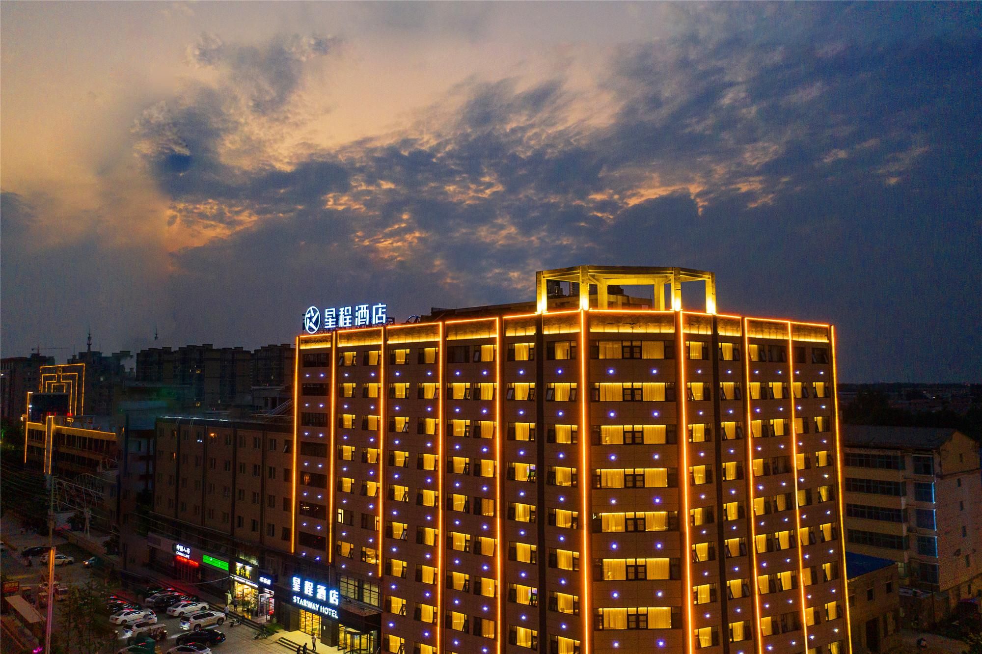 Starway Hotel Shangqiu Yucheng County Government