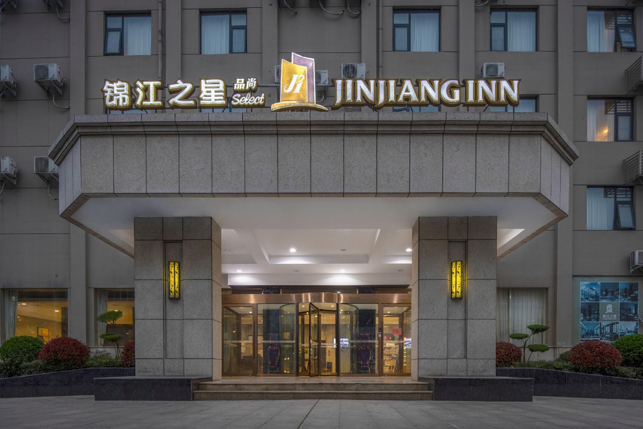 Jinjiang Inn Select Shangqiu High-Speed Railway Station Shenhuo Avenue