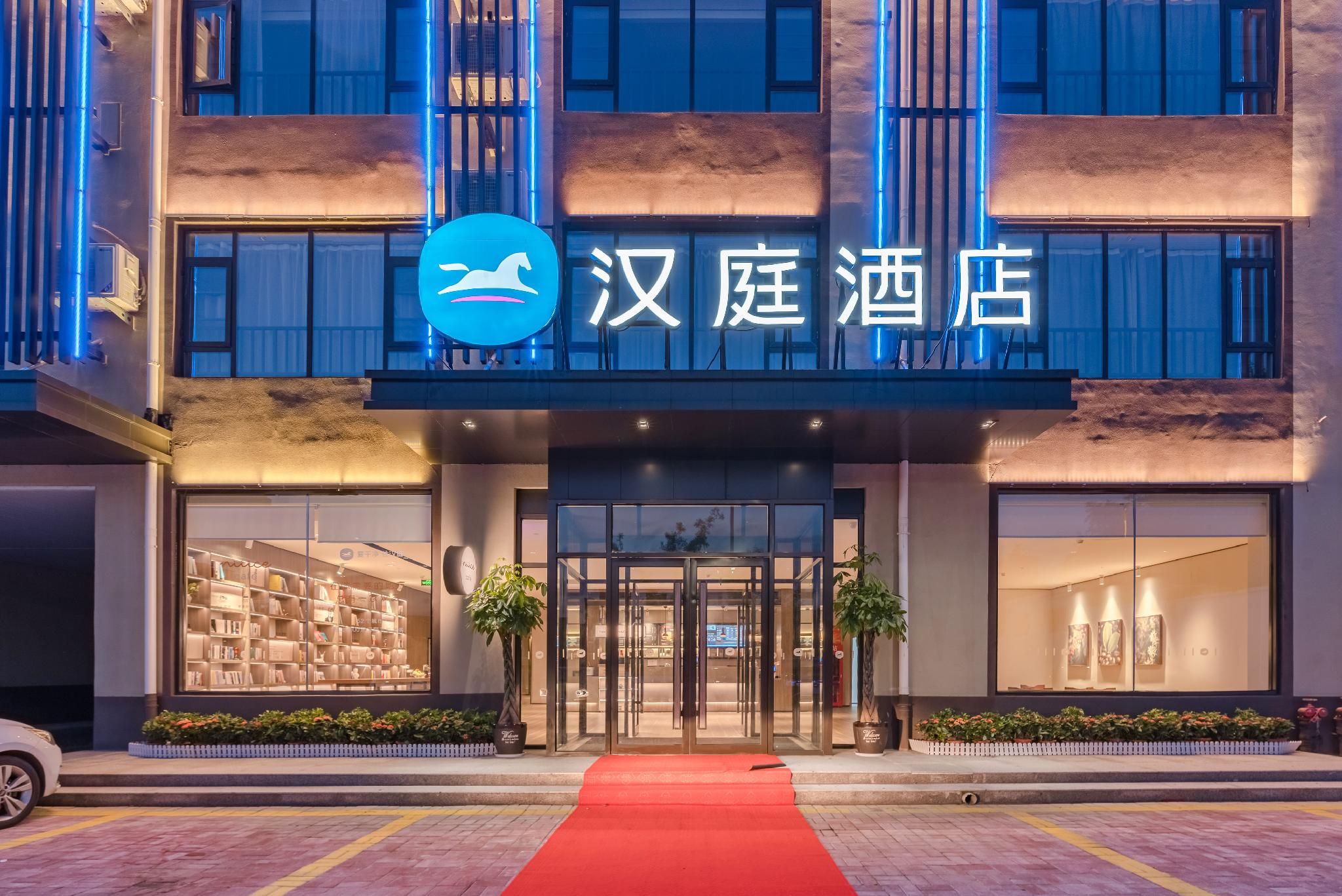 Hanting Hotel Shangqiu Beihai Dong Road