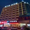 Hanting Hotel Yongcheng Government