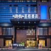 Starway Hotel Yongcheng Jinboda Plaza