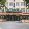 Green Tree Inn Henan Shangqiu Minquan County High-Speed Railway Station