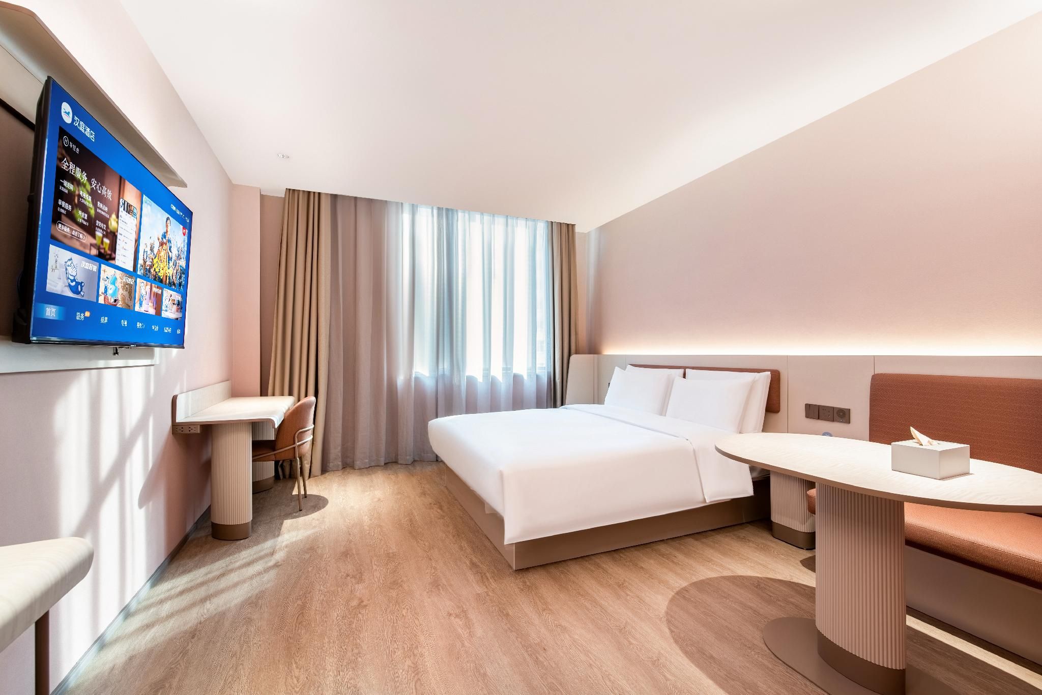 Huazhu - Superior BedRoom