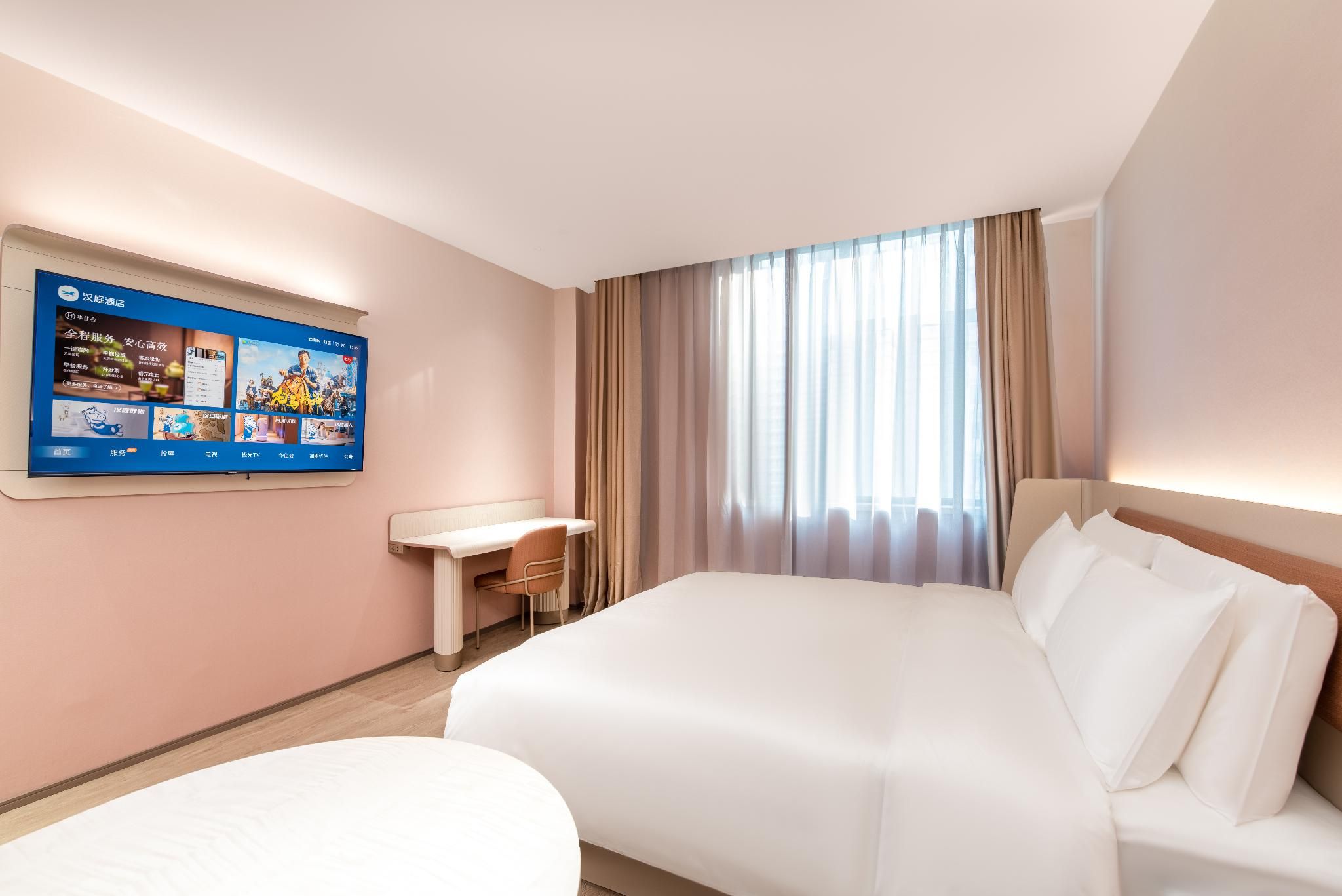 Huazhu - Superior Bed Room A