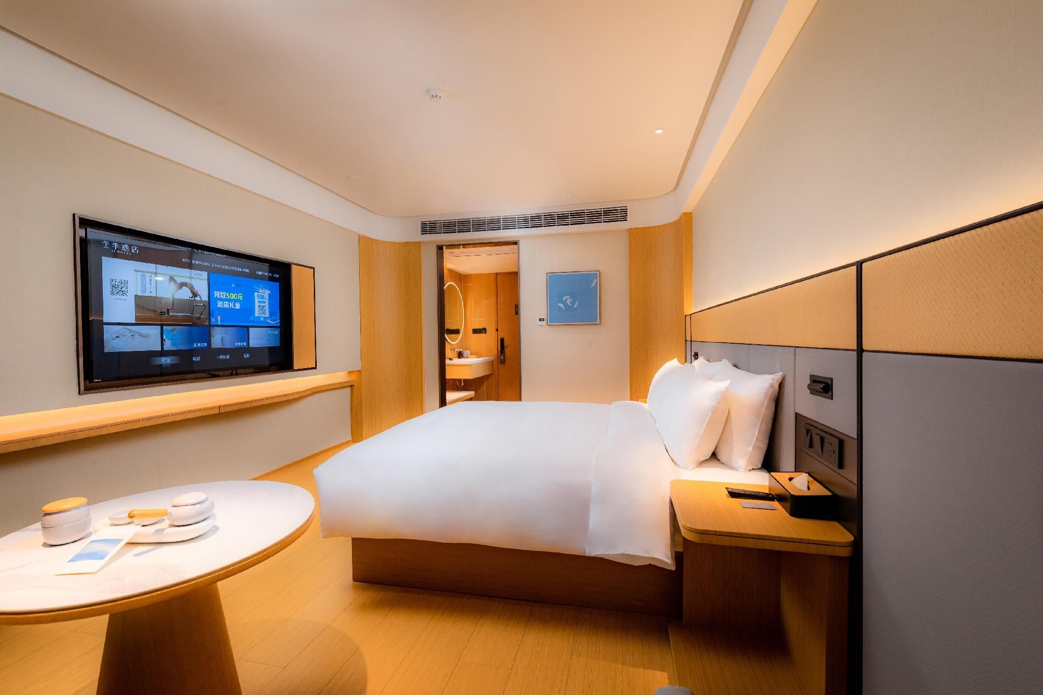 Huazhu - Room With Bed