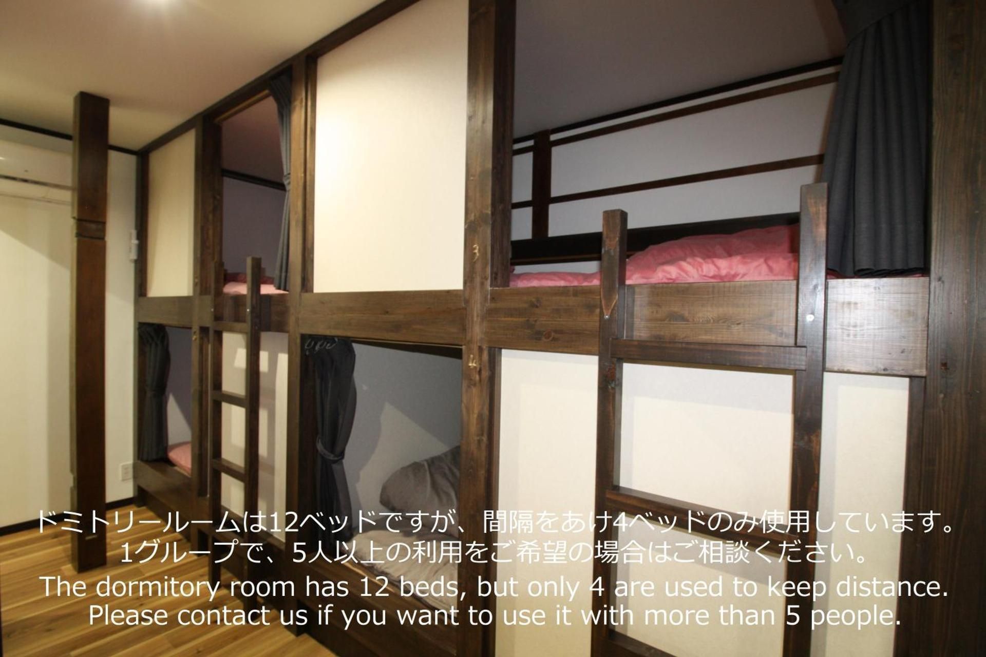 1 Person in 12-Bed Dormitory - Mixed