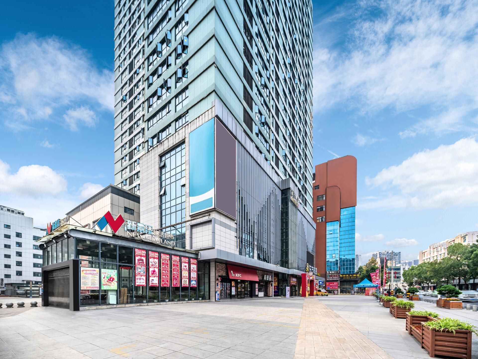 IU Hotel Enshi Square