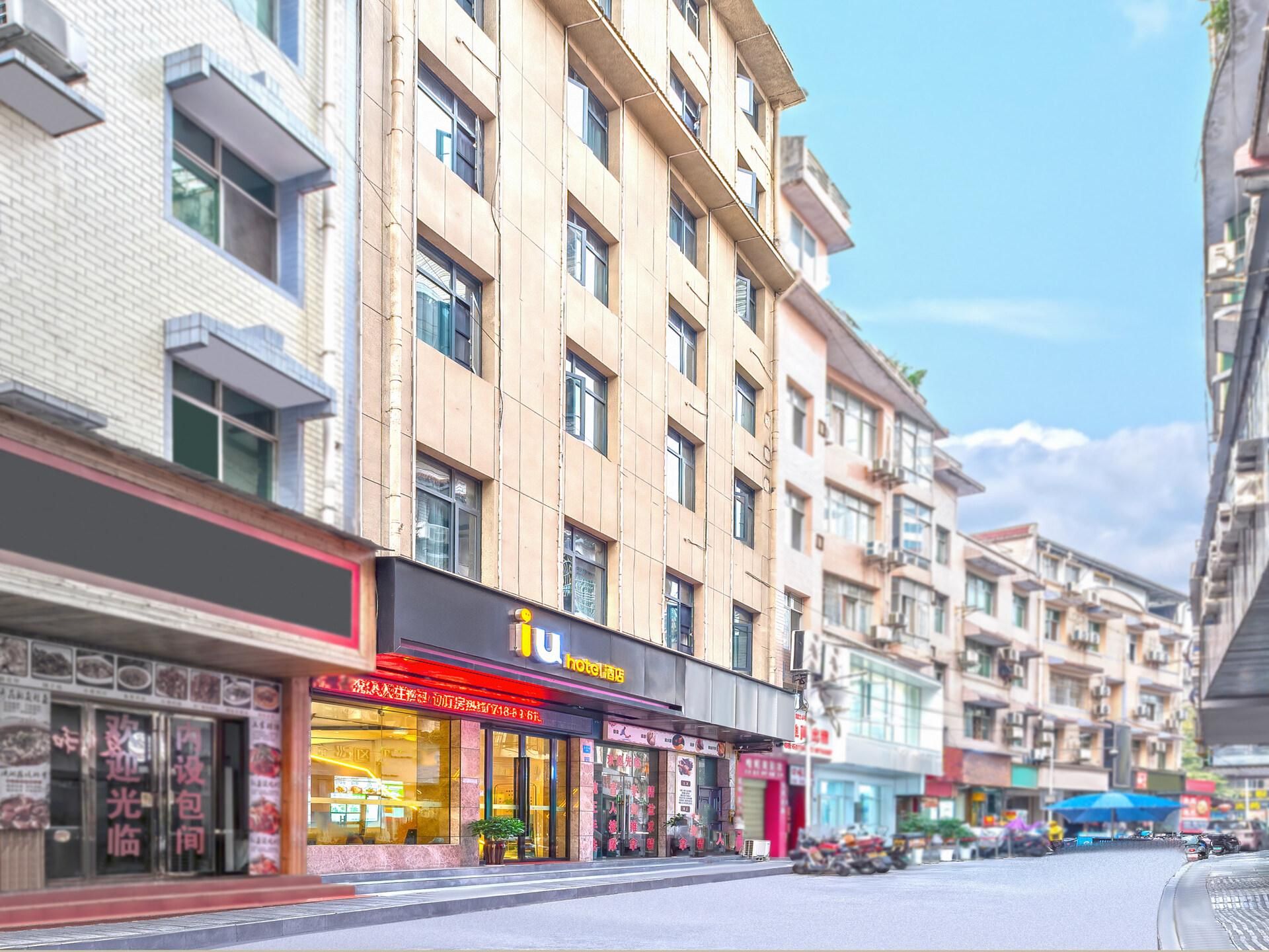 IU Hotel Enshi Square