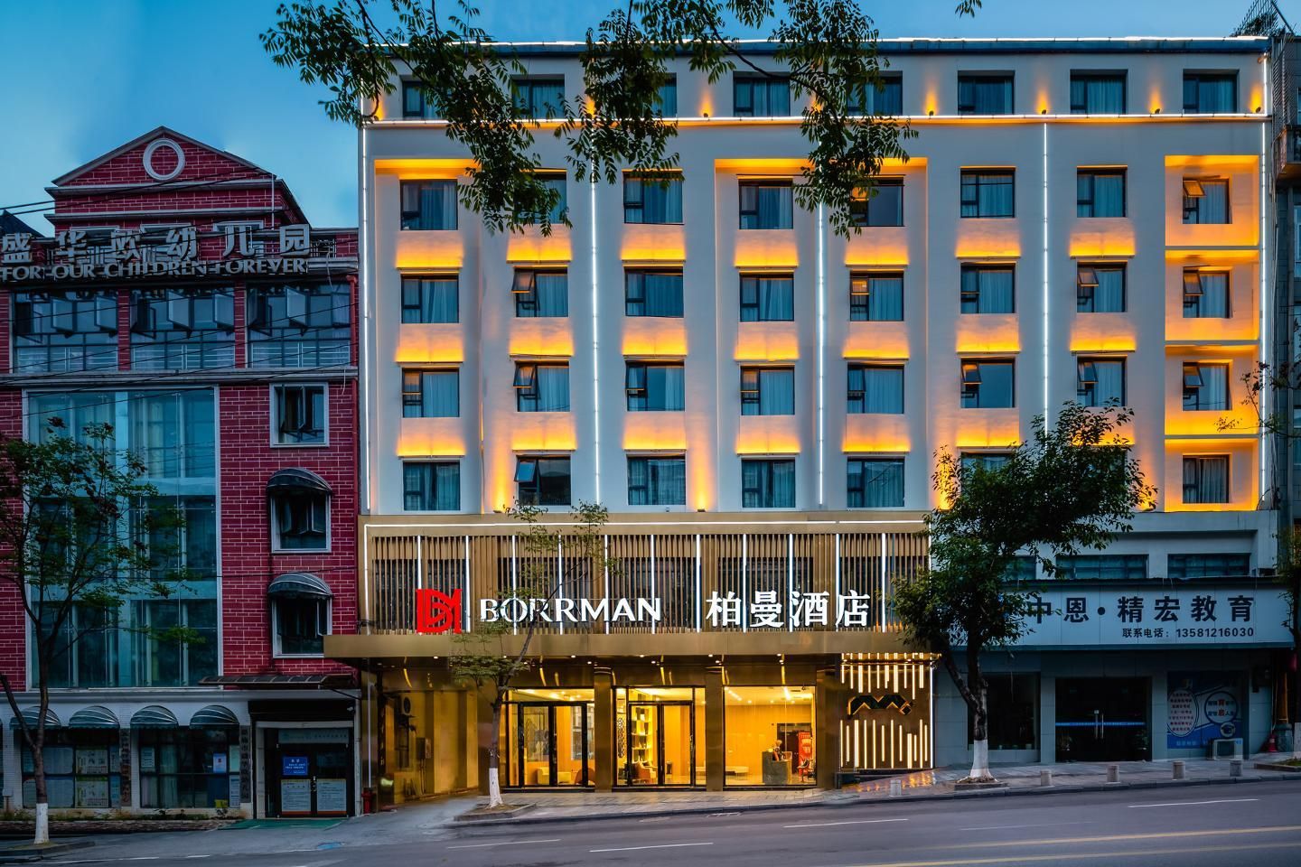 Borman Hotel Enshi Jingu Avenue Airport