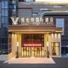 Vienna International Hotel 5.0 Jingzhou Shishou Caizhi Cultural Plaza
