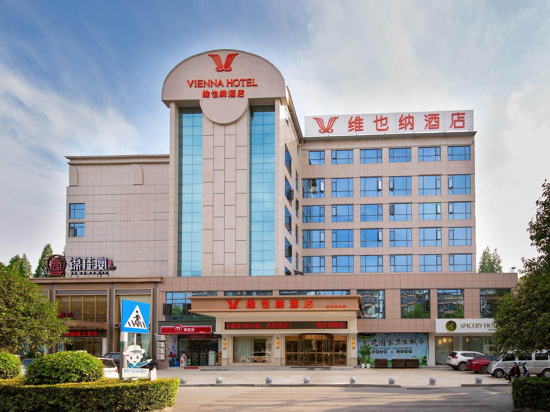 Vienna Hotel Jingzhou Development Zone Olympic Sports Center