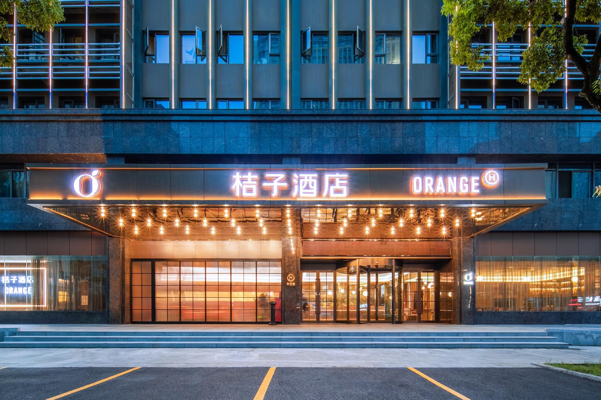 Orange Hotel Jingzhou Xintiandi