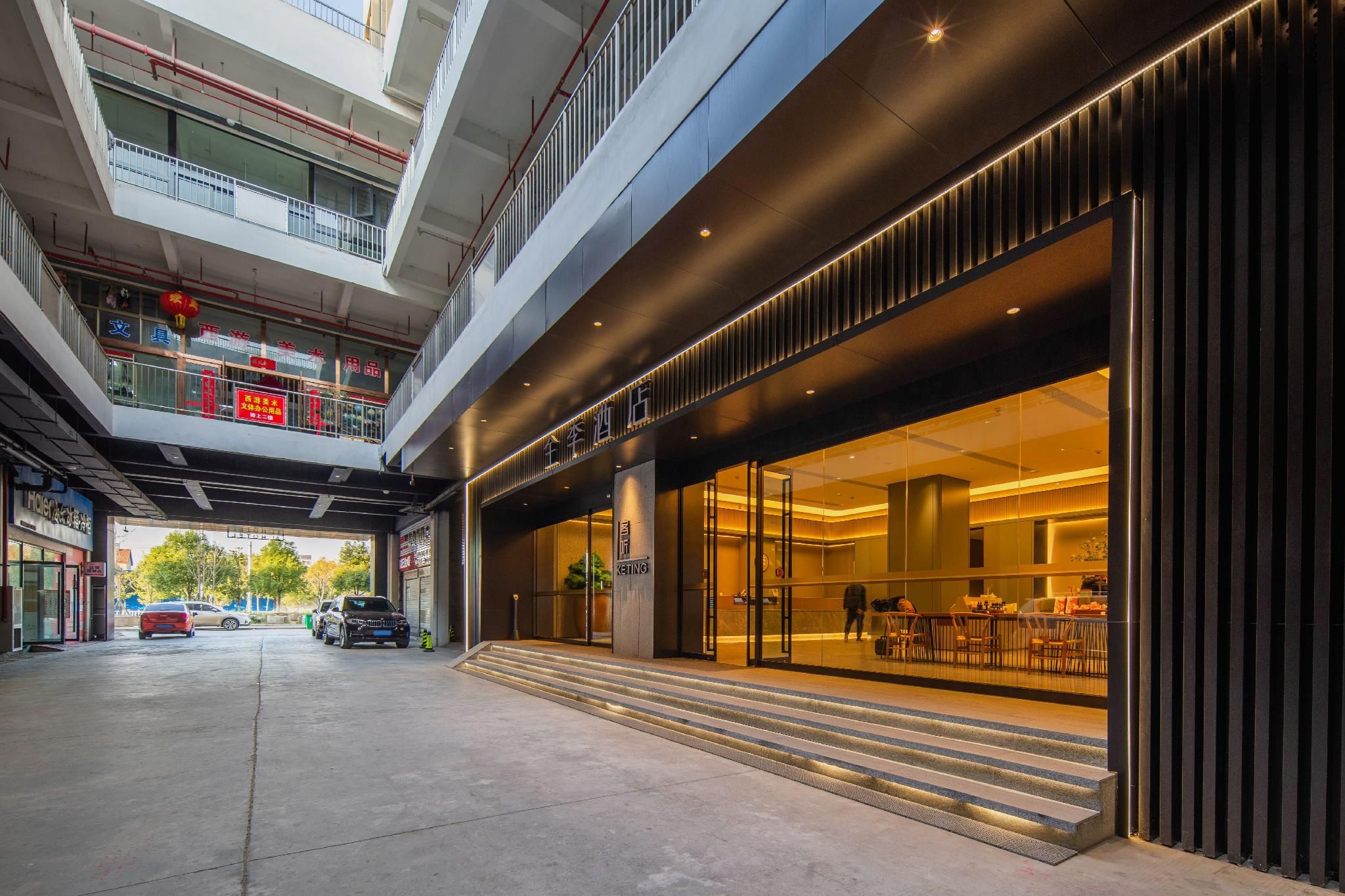 Ji Hotel Jingzhou Railway Station