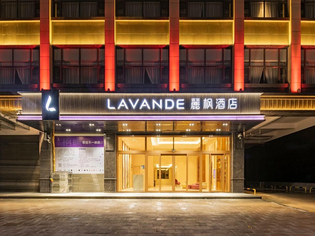 Lavande Hotel Songzi Tonglewan Food City
