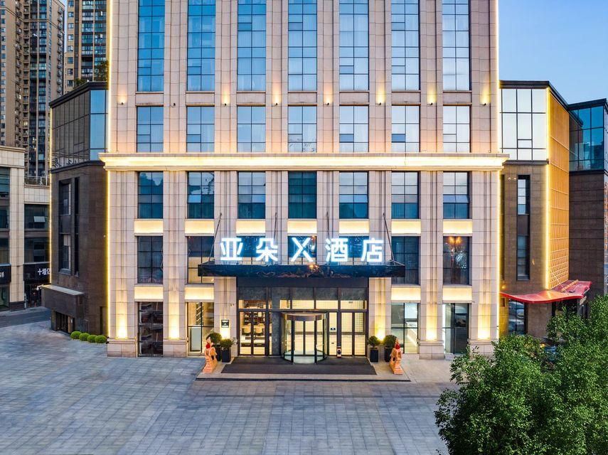 Atour X Hotel Shiyan Chongqing Road