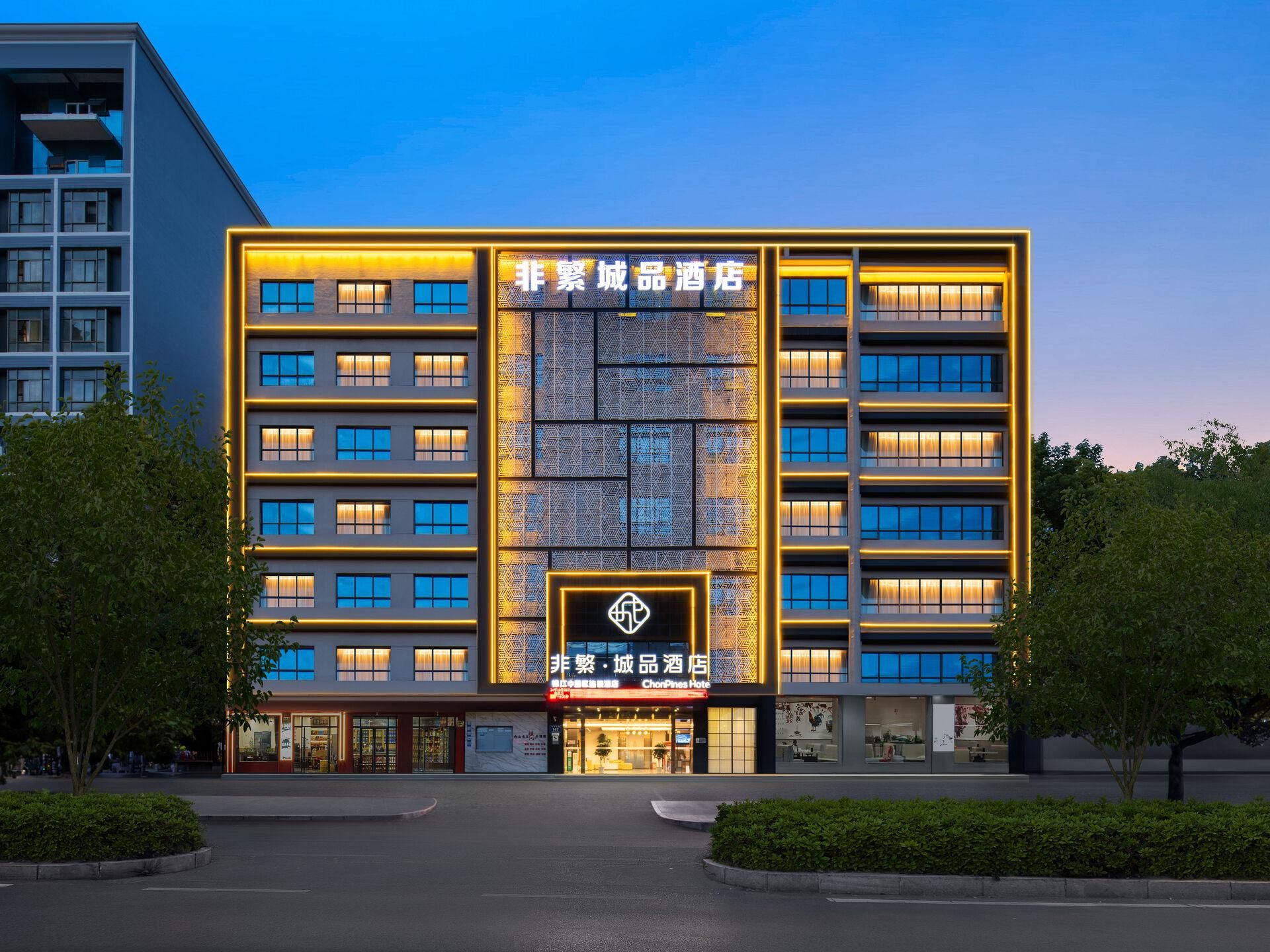 ChonPines Hotels Xianning Wanda Plaza