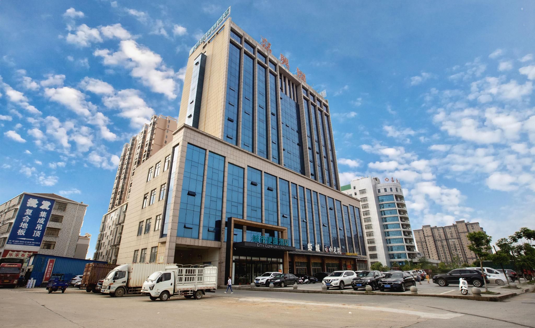 City Comfort Inn Xianning Jiayu Fazhan Avenue