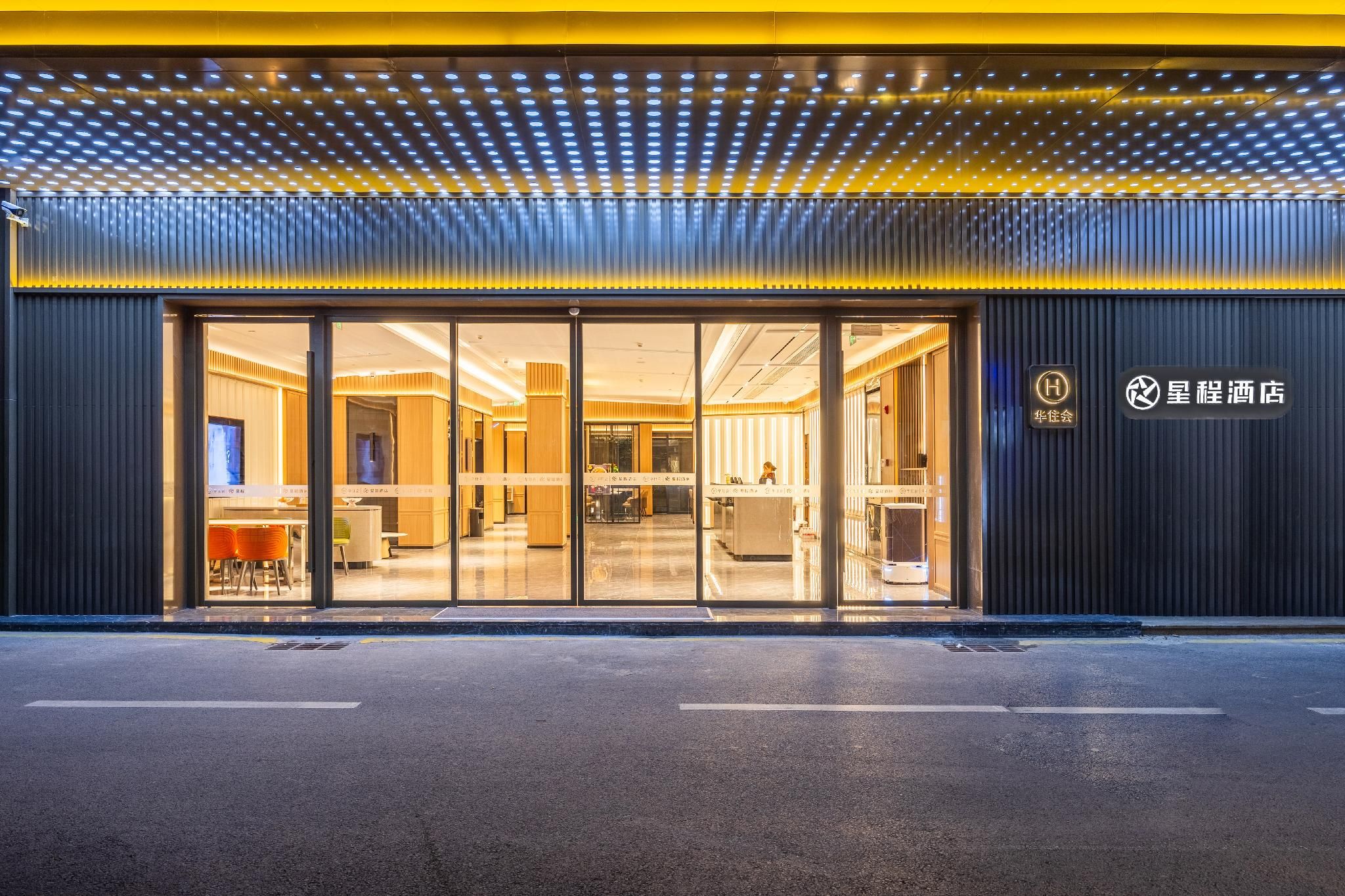 Starway Hotel Changde Taoyuan