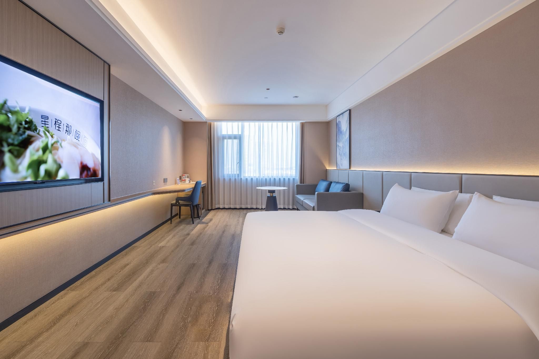 Starway Hotel Changde Taoyuan Huazhu - Superior BedRoom 2