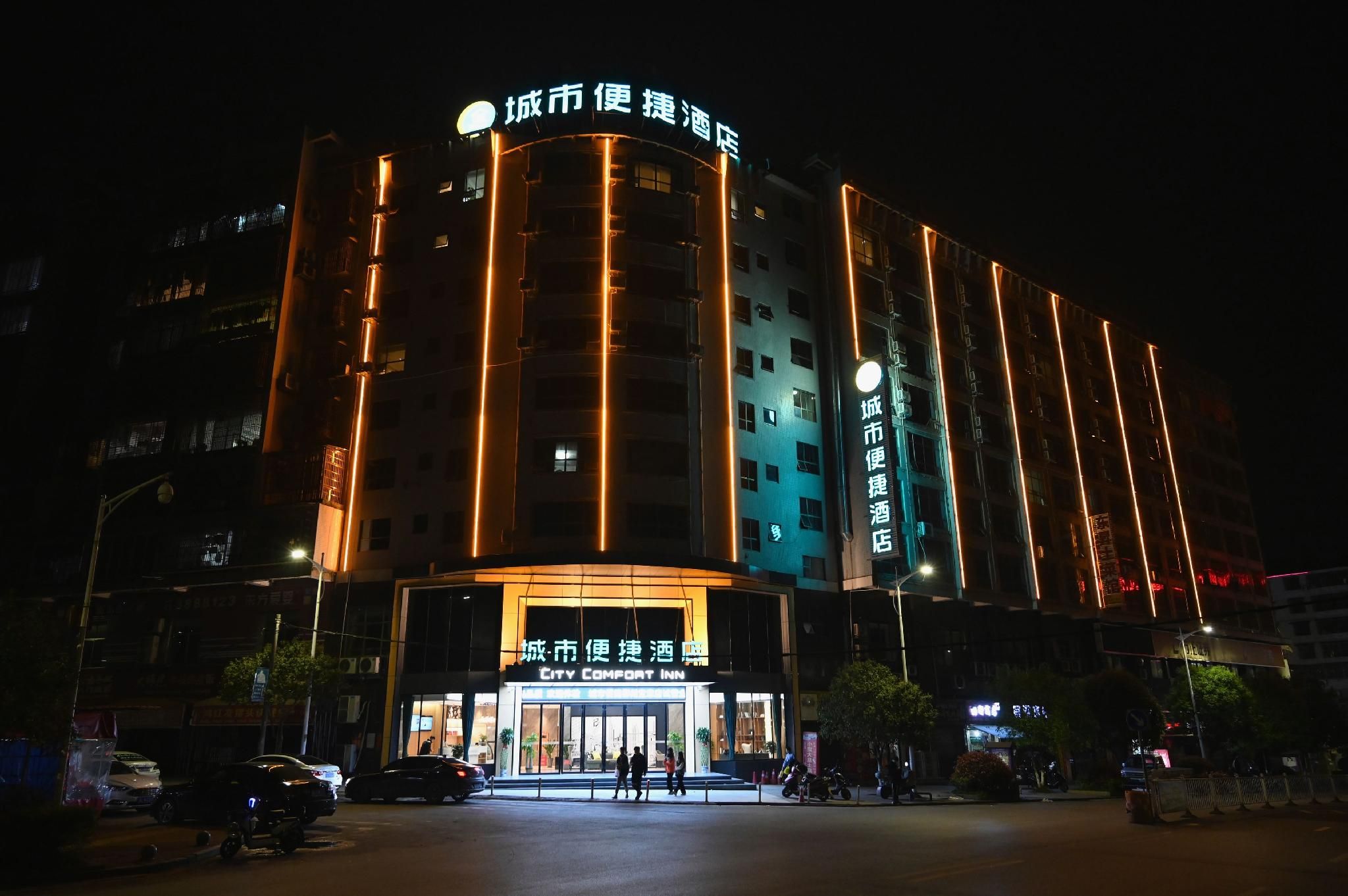 City Comfort Inn Chenzhou Yizhang County