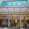 City Comfort Inn Chenzhou Youa International Plaza