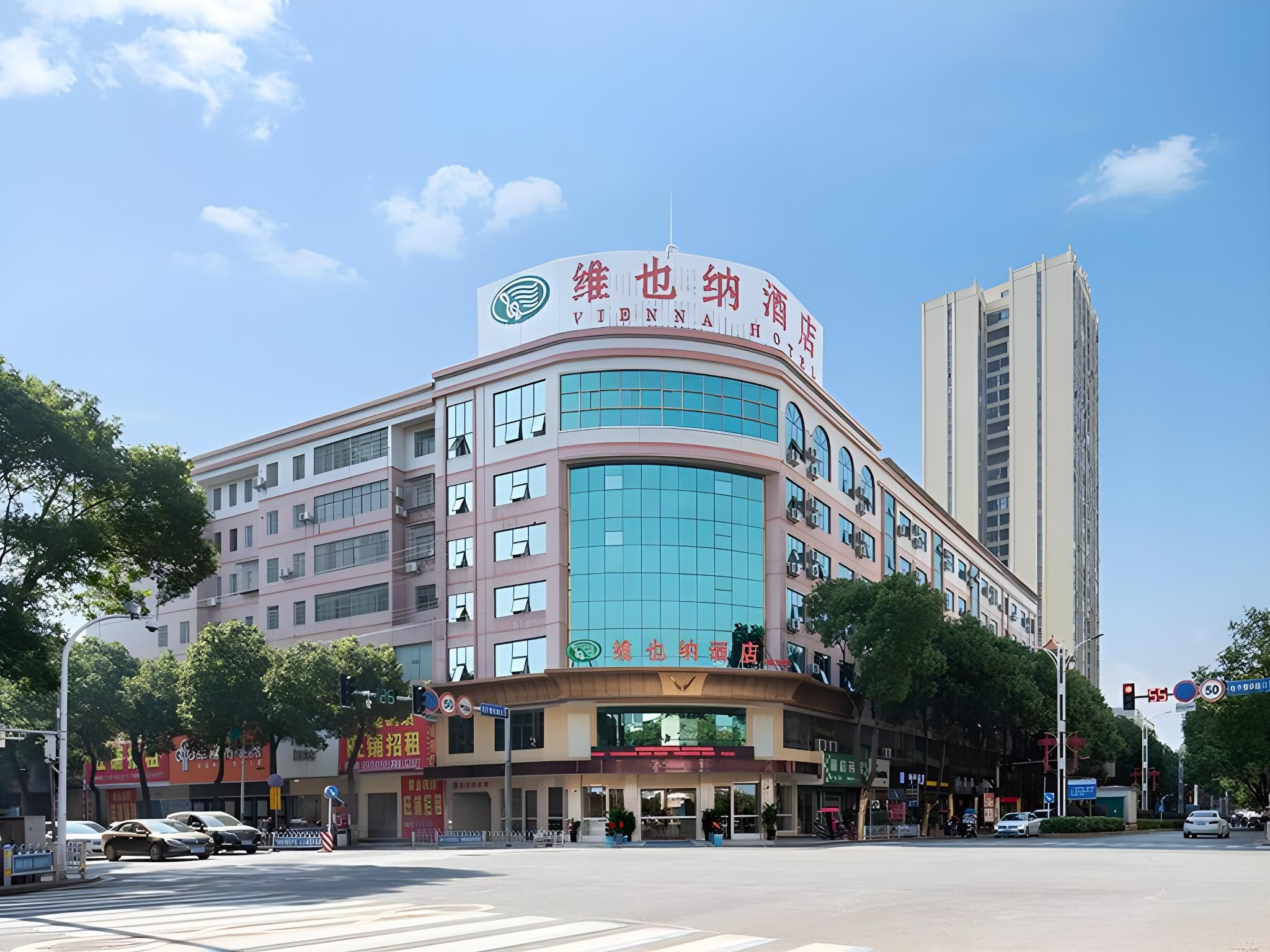 Vienna Hotel Hunan Hengyang Hengdong