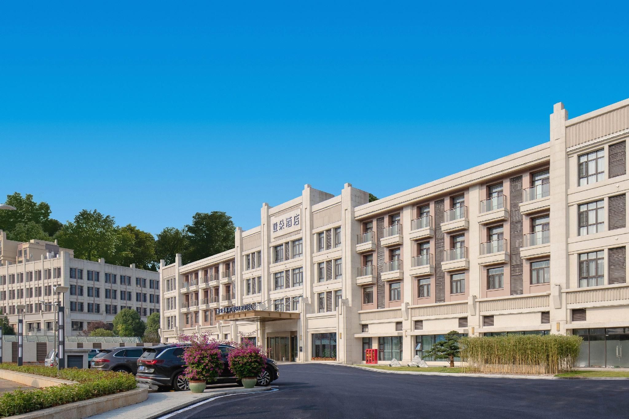 Atour Hotel Hengyang Nanyue Hengshan Mountain Scenic Spot