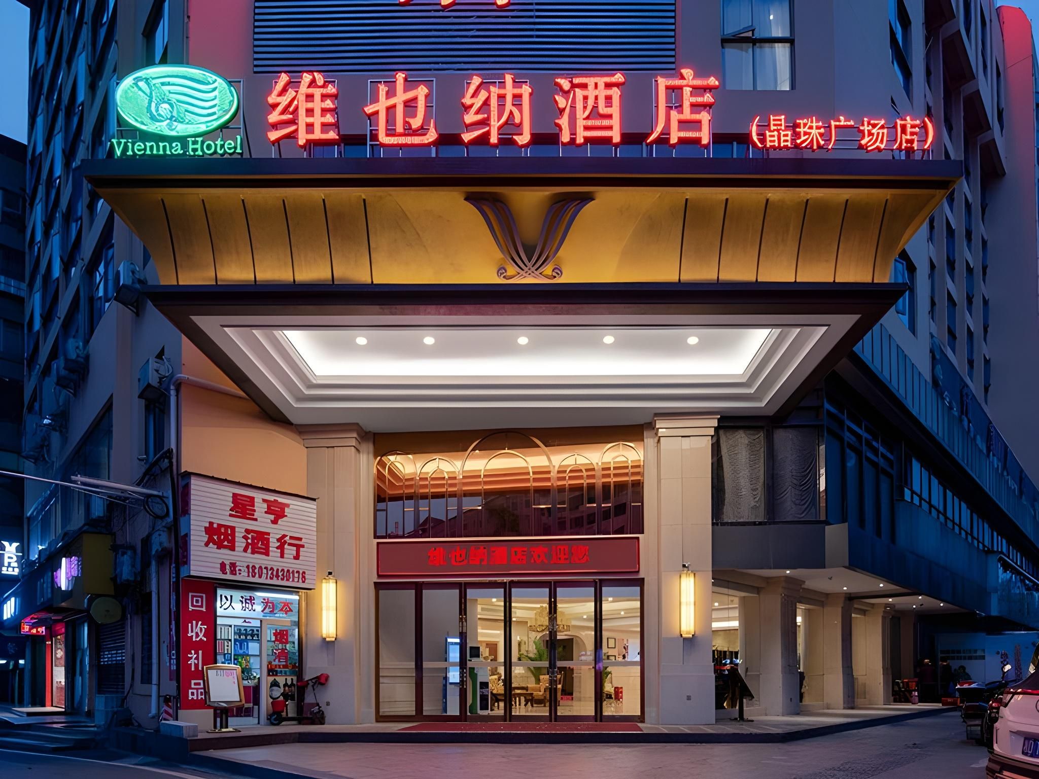 Vienna Hotel Hunan Hnegyang Chuanshan Road 1st of Huanan