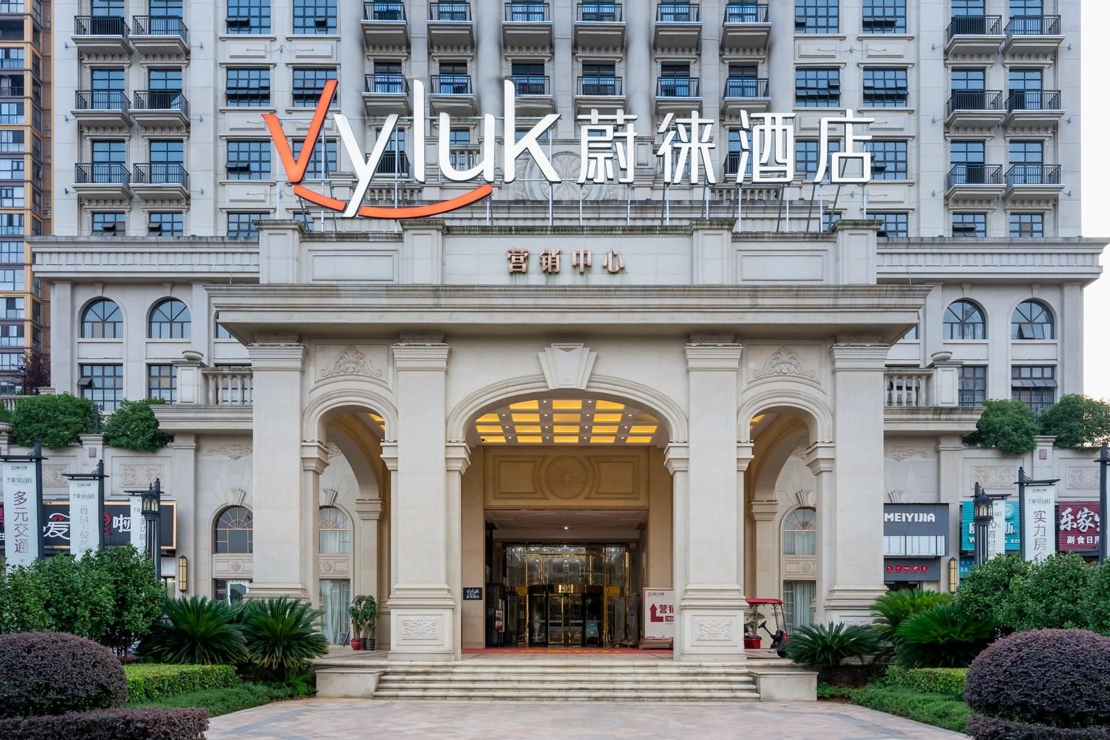 Vyluk Hotel Hengyang Shigu Huayao City