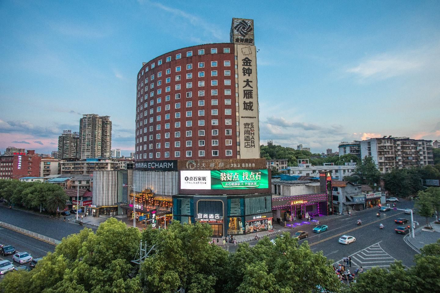 Echarm Hotel Hengyang Jinzhong Dayan City Nanhua University