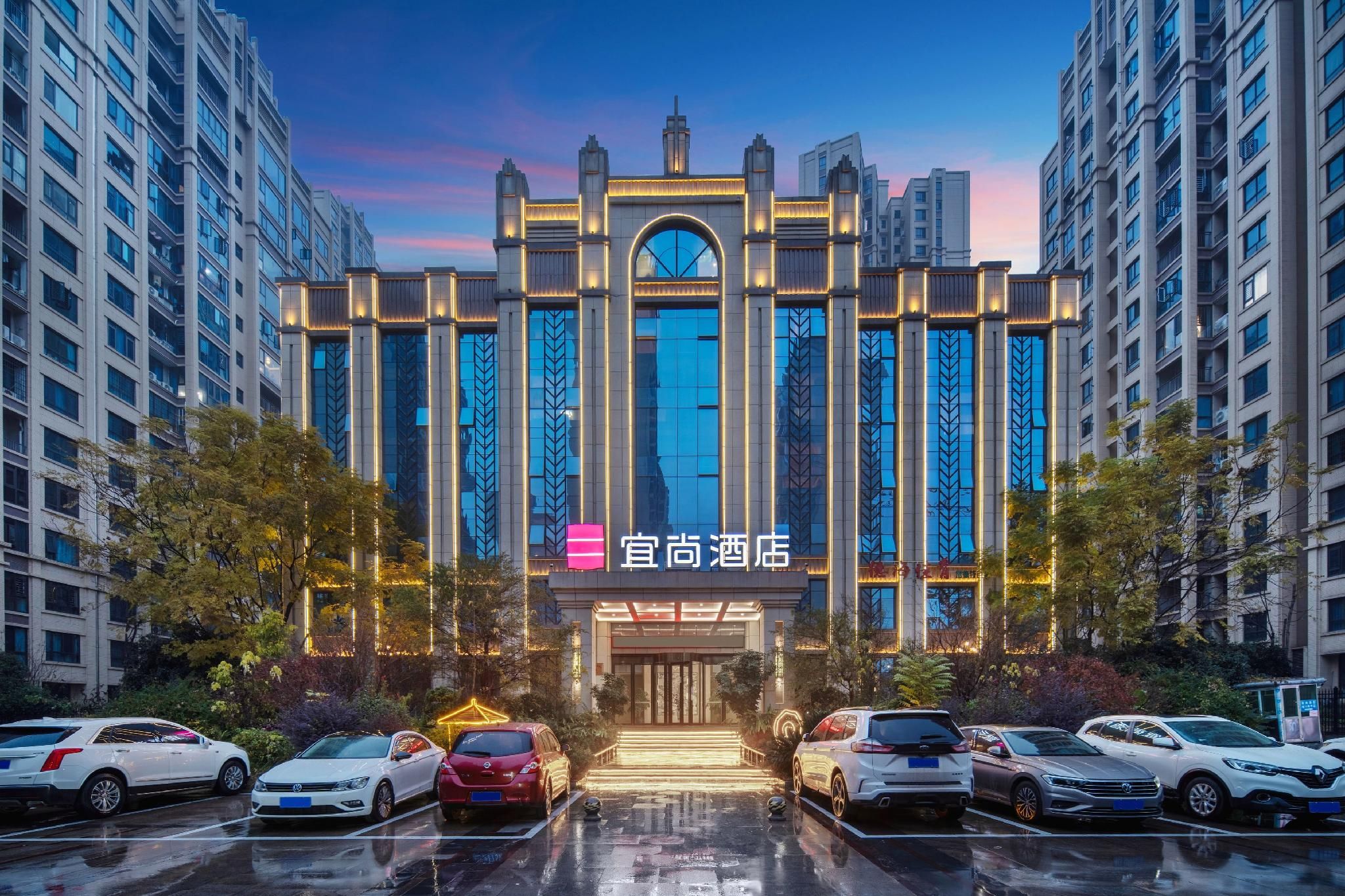 Echarm Hotel Hengyang Sunshine Beauty City