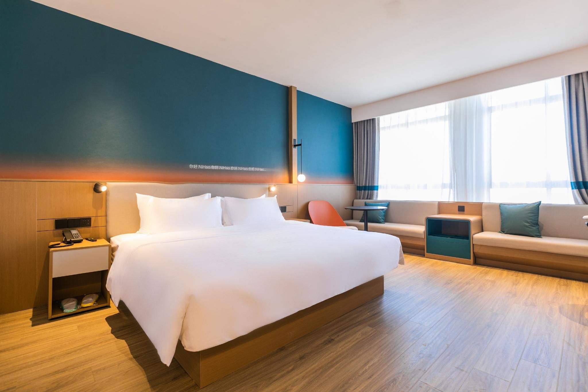 Nihao Hotel Hengyang Chuanshan Boulevard Huazhu - Superior BedRoom