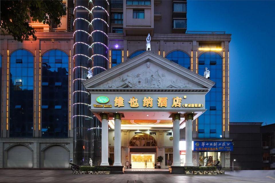 Vienna Hotel Hengyang Zhengxiang District Nanhua University