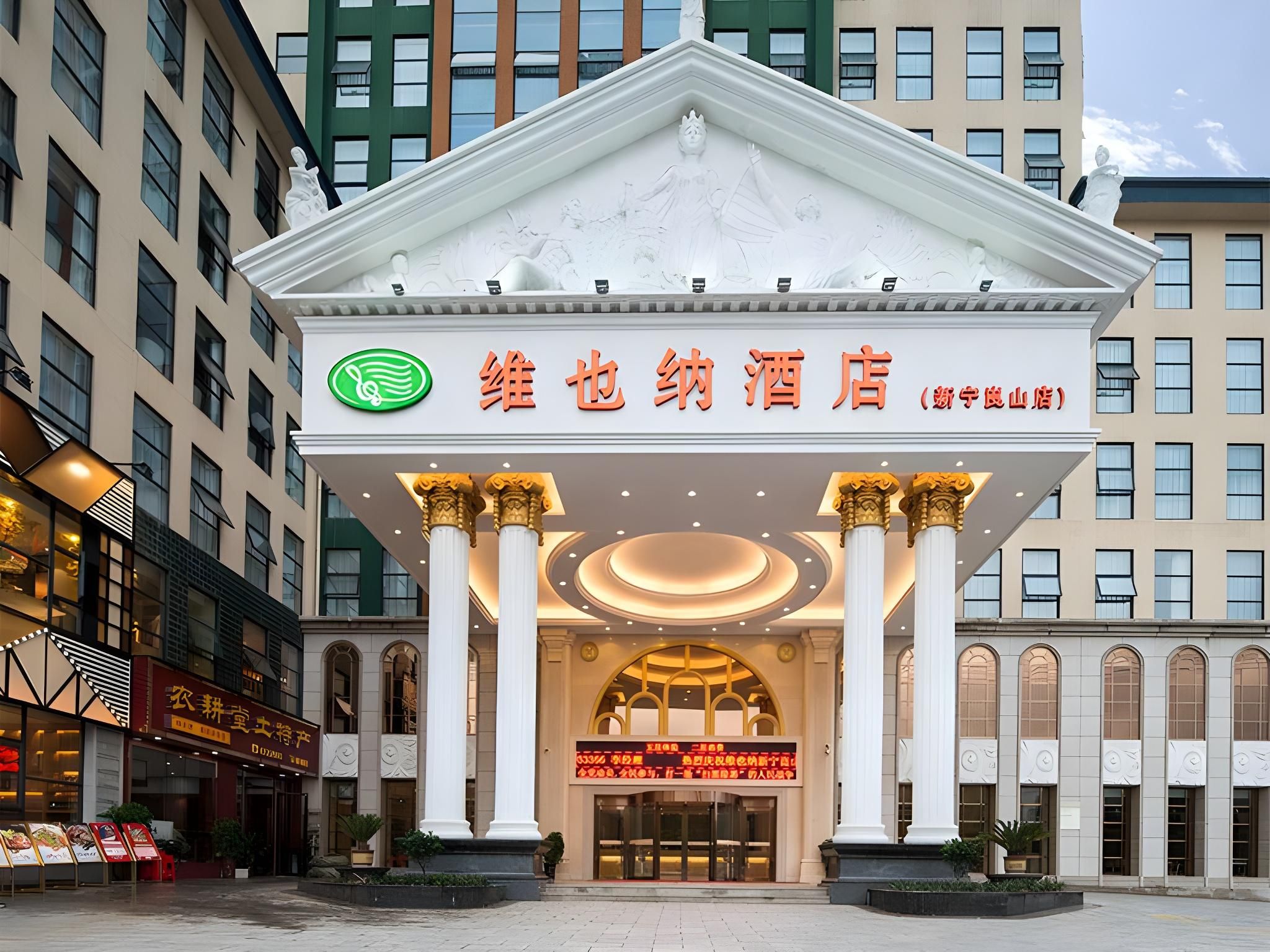 Vienna Hotel Hunan Xinning Langshan