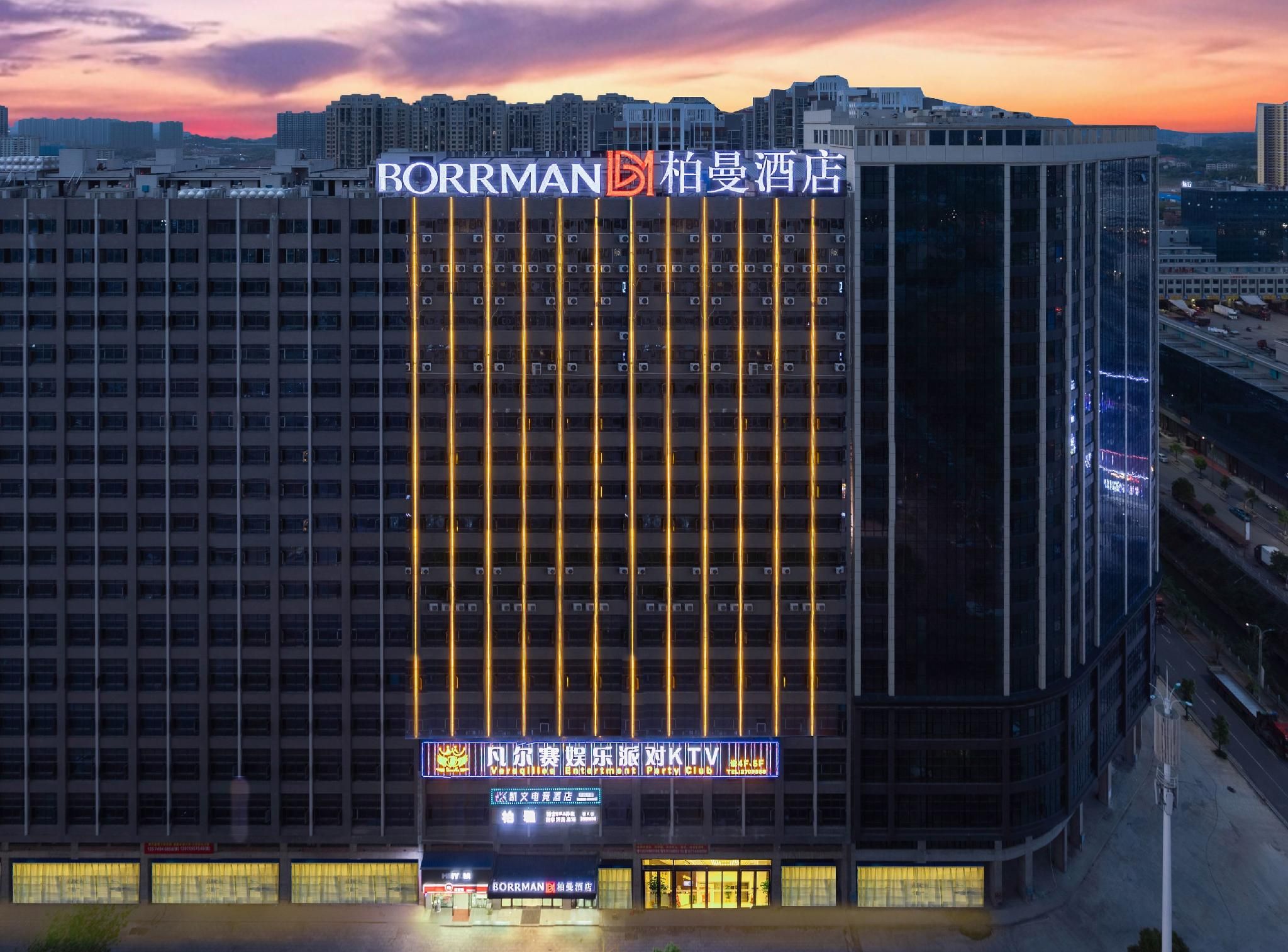 Borrman Hotel Shaodong High-speed Railway Station International Trade City