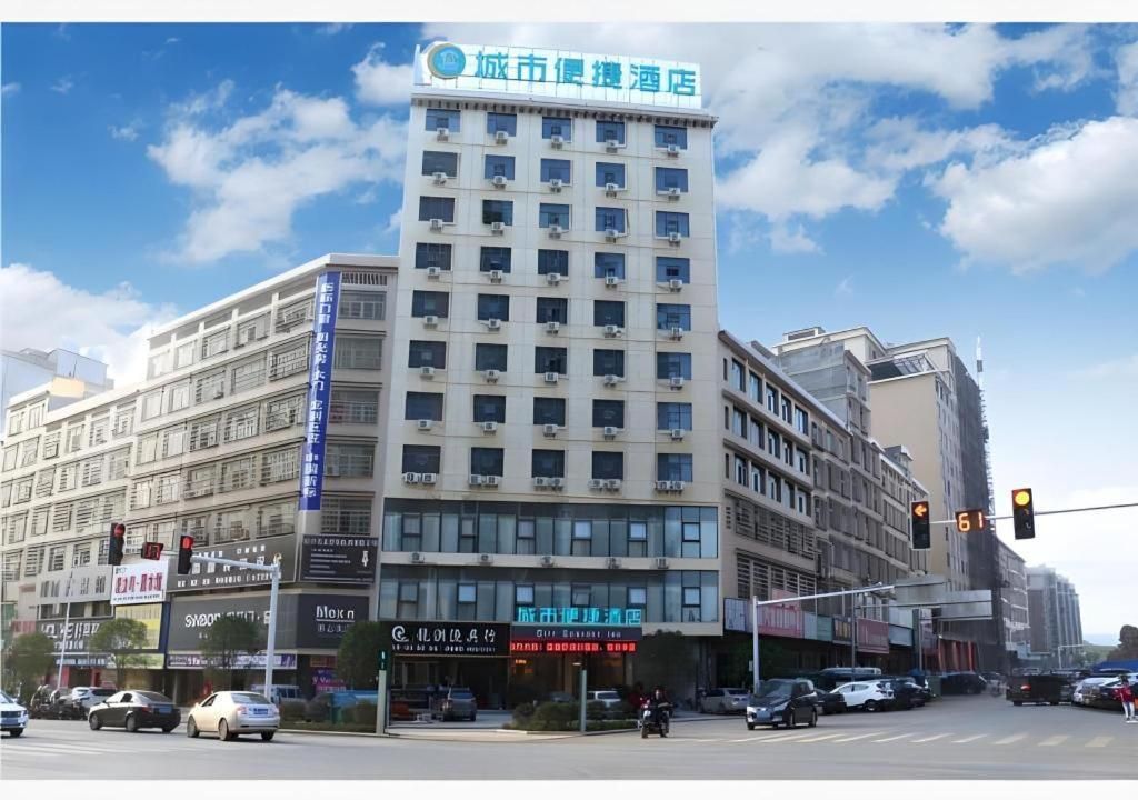 City Comfort Inn Shaoyang Wugang