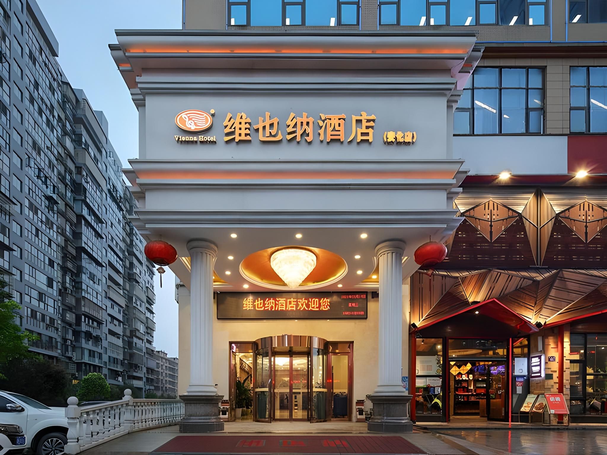 Vienna Hotel Hunan Yiyang Anhua