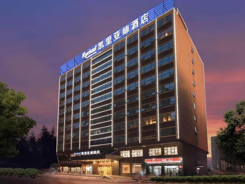 Kyriad Marvelous Hotel Yiyang Ziyang