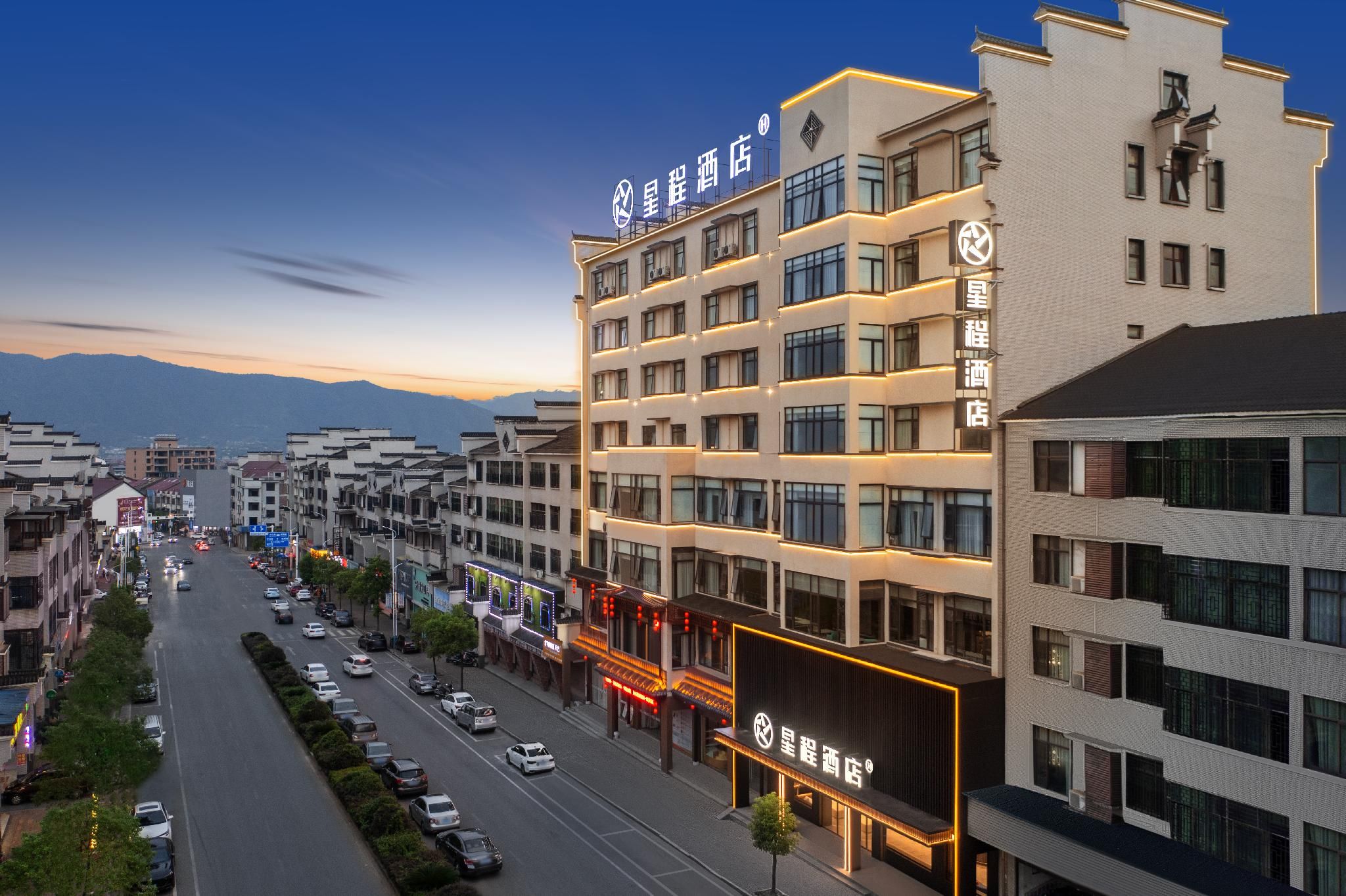 Starway Hotel Liling Baitutan Xuanwu Avenue