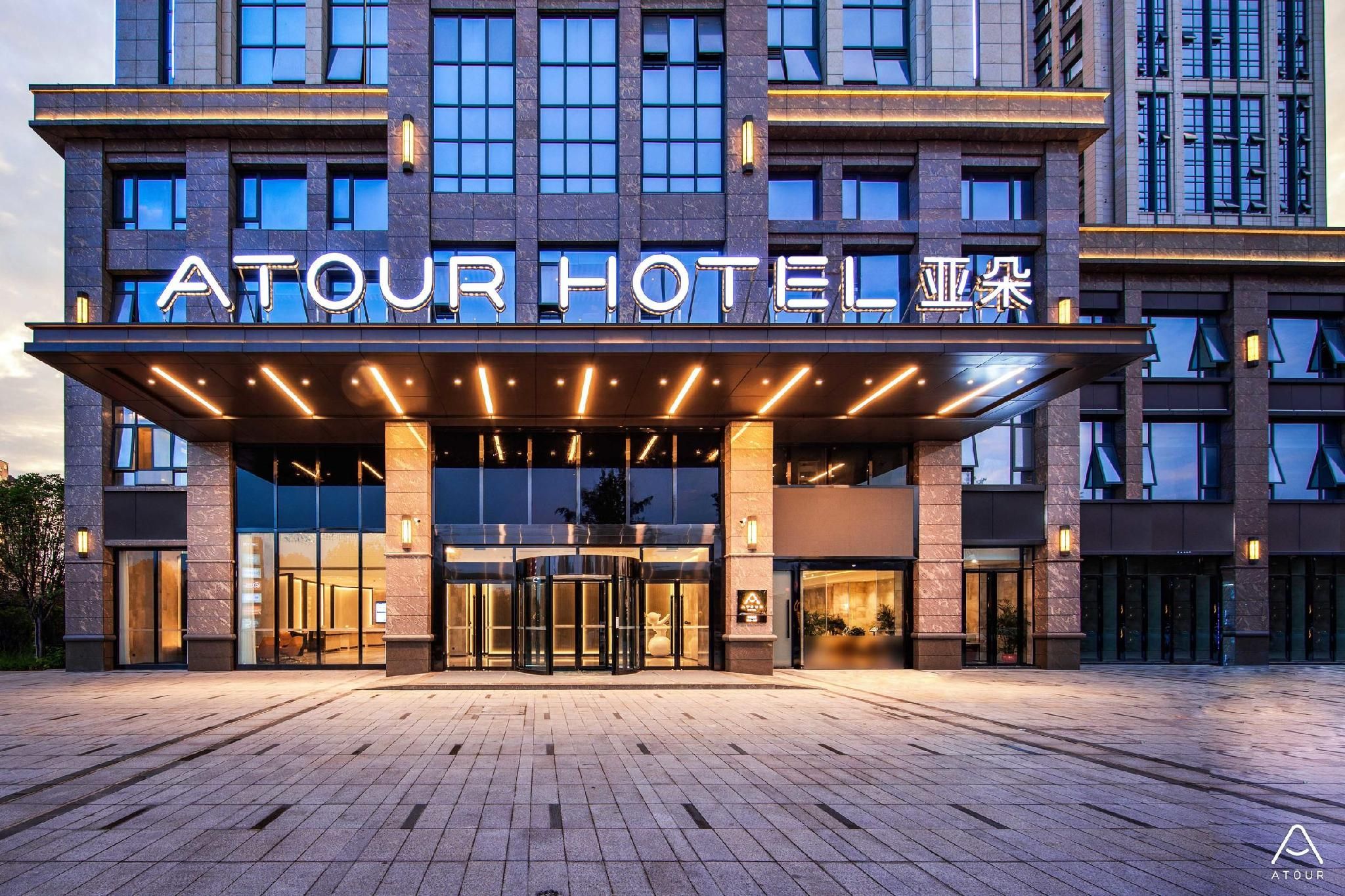 Atour Hotel Zhuzhou Xiangjiang Fengguangdai