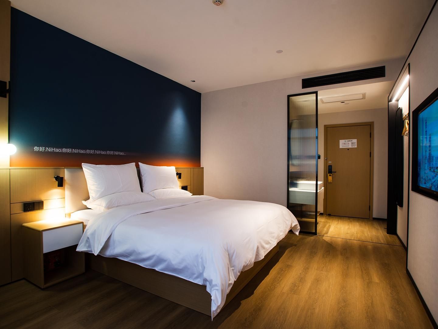 Nihao Hotel Zhuzhou Guihua Road Xingui Square Huazhu - Superior BedRoom 2