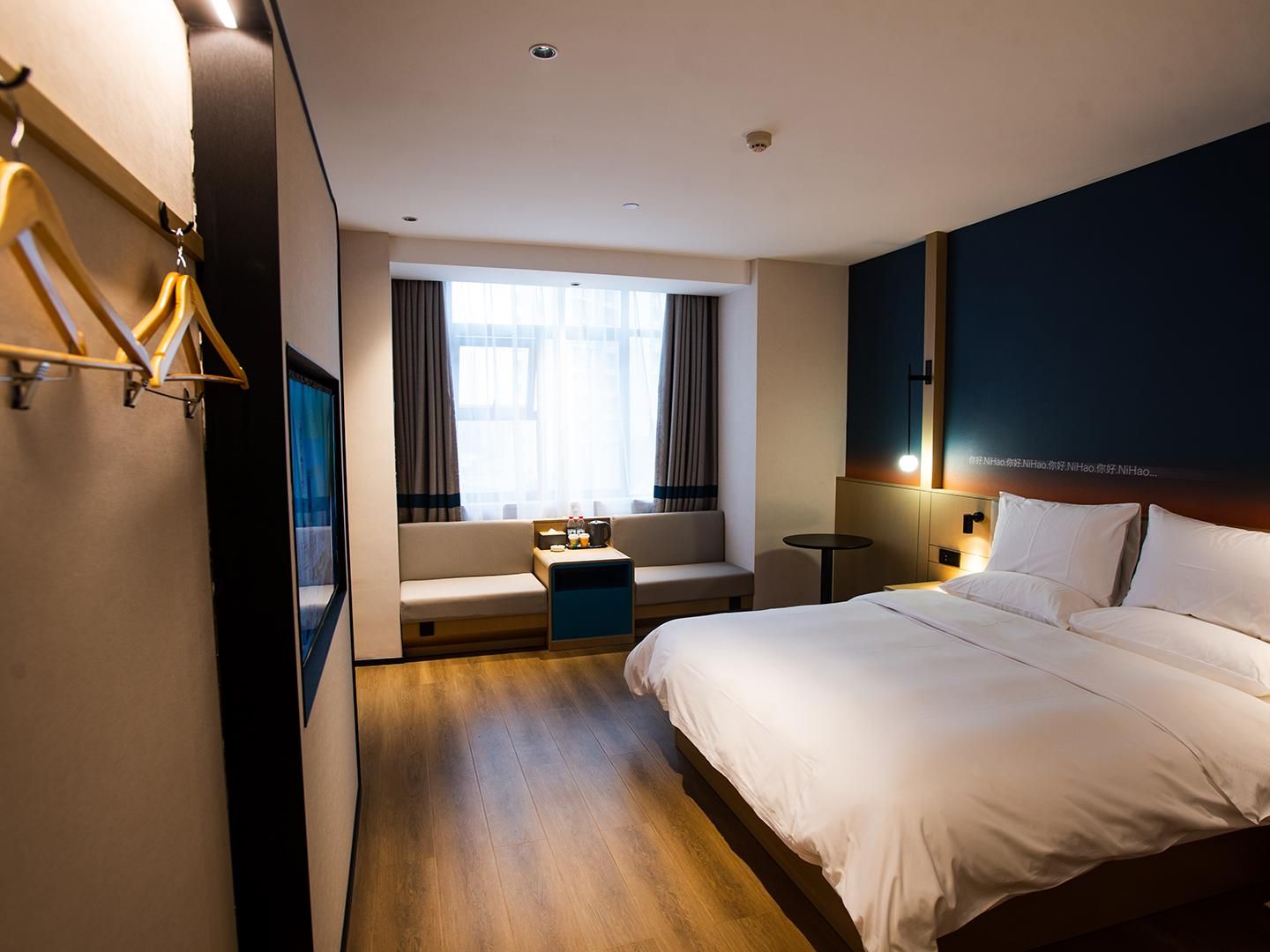 Nihao Hotel Zhuzhou Guihua Road Xingui Square Huazhu - Superior BedRoom