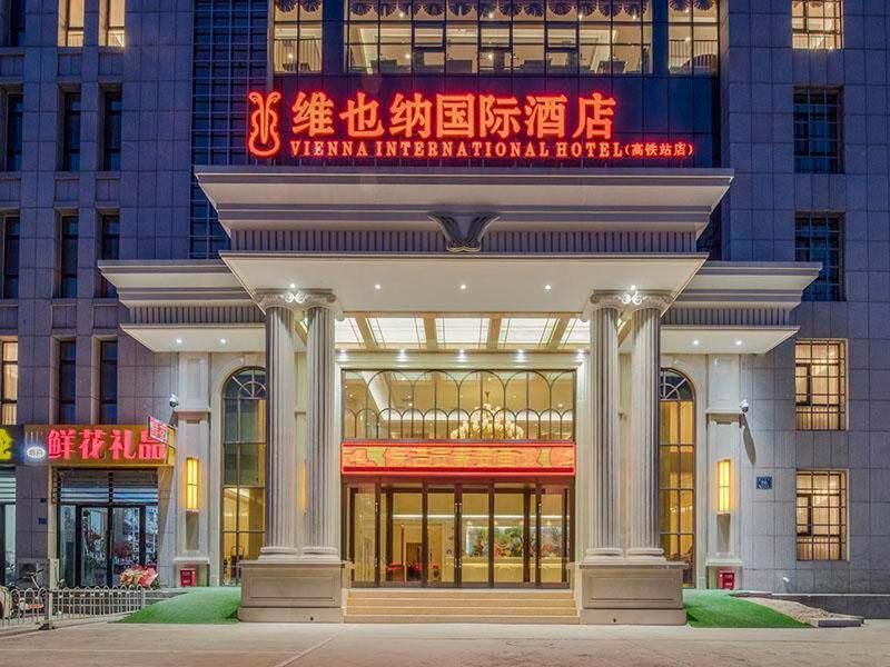 Vienna International Hotel Inner Mongolia Chifeng High-speed Railway Station