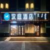 Hanting Hotel Chifeng Station Songshan Wanda Plaza