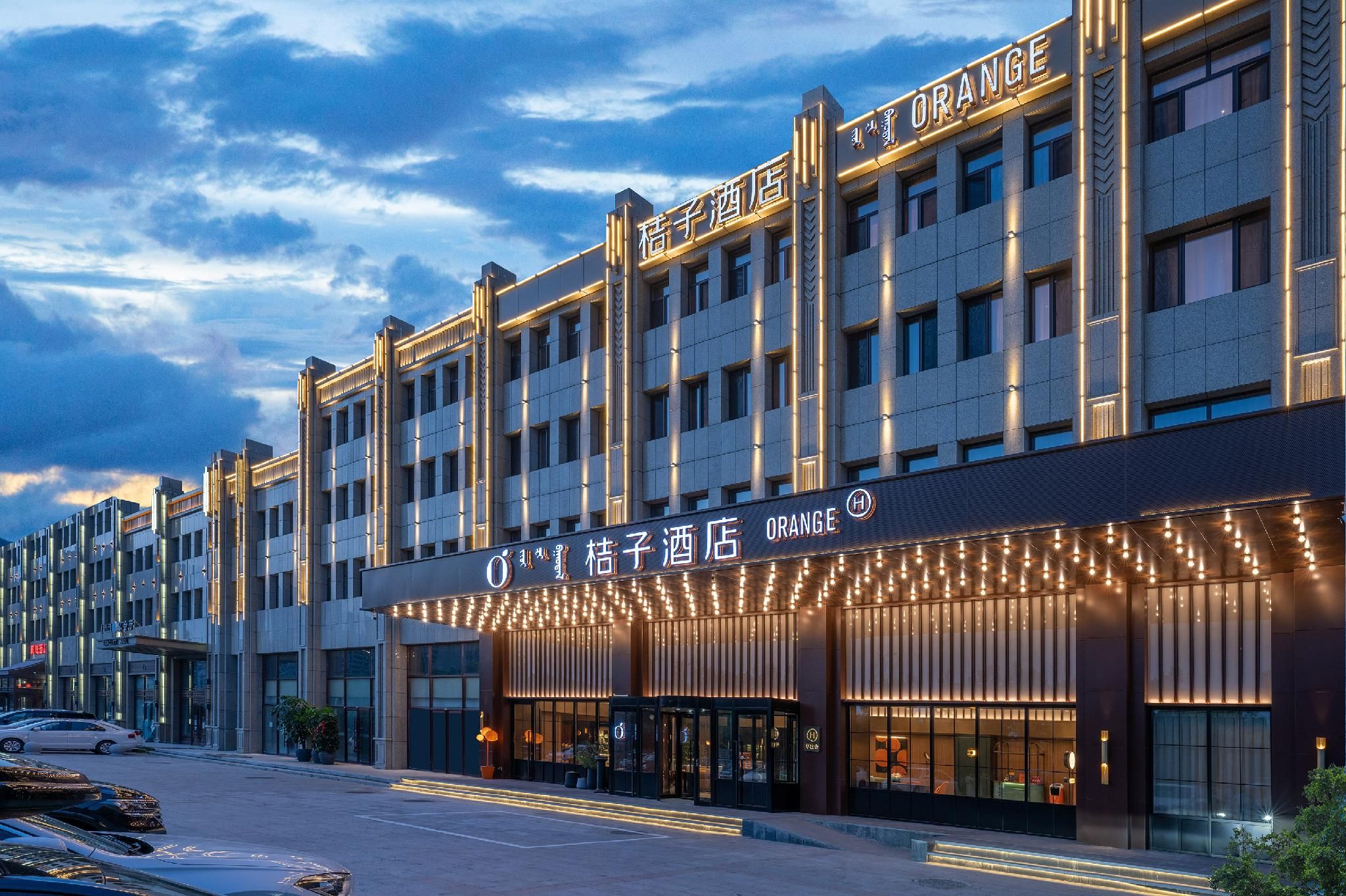 Orange Hotel Chifeng Songshan District Government Wanda Plaza