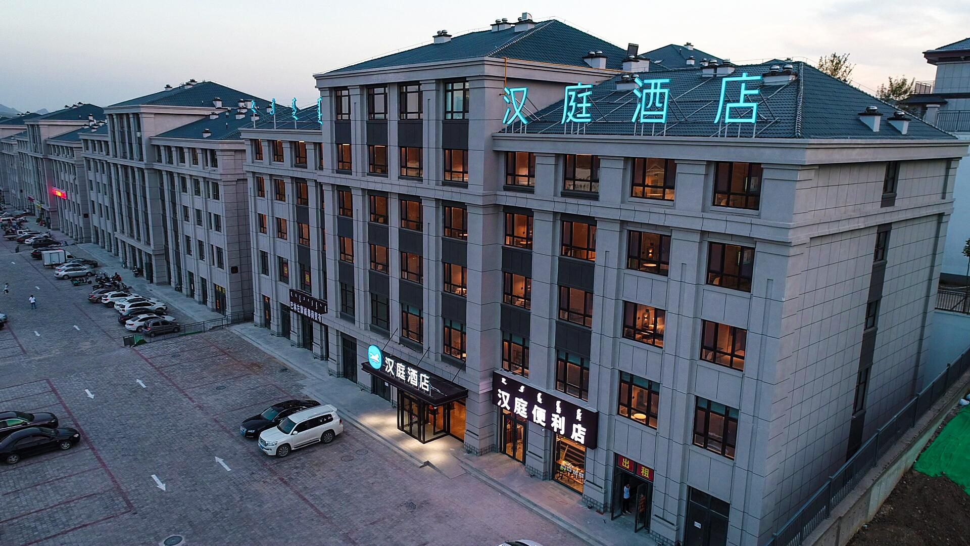 Hanting Hotel Chifeng Lindong Fushan Park